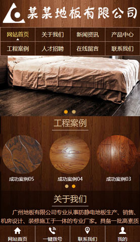 遼陽(yáng)網(wǎng)站建設(shè)