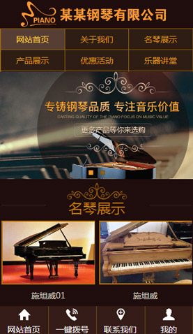 遼陽(yáng)電腦網(wǎng)站模板