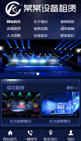 遼陽網(wǎng)站建設(shè)