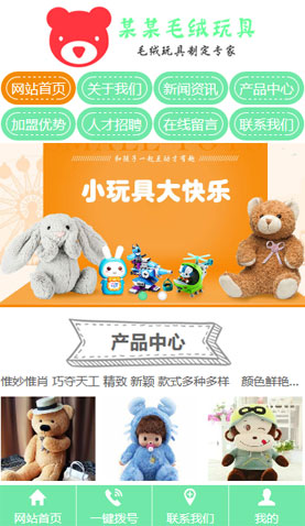 遼陽網(wǎng)站建設(shè)