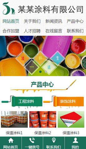 遼陽(yáng)網(wǎng)站建設(shè)
