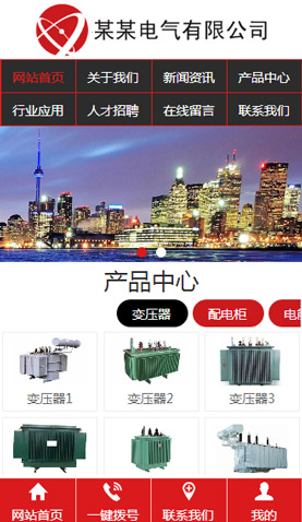遼陽電腦網(wǎng)站模板