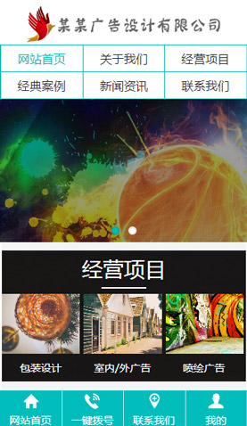 遼陽網(wǎng)站建設(shè)