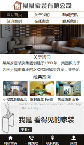 遼陽電腦網(wǎng)站模板