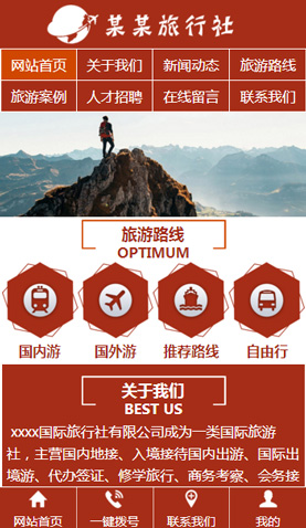 遼陽(yáng)網(wǎng)站建設(shè)