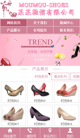 遼陽網(wǎng)站建設(shè)