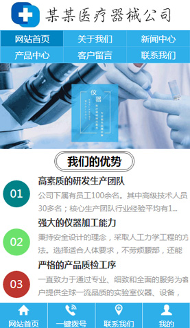 遼陽(yáng)電腦網(wǎng)站模板