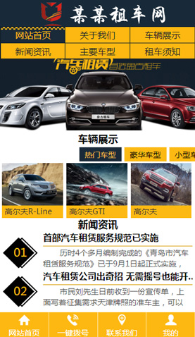 遼陽電腦網(wǎng)站模板