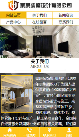遼陽網(wǎng)站建設(shè)