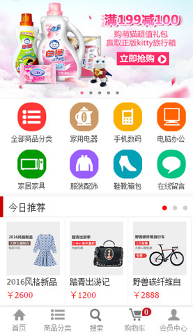 遼陽網(wǎng)站建設(shè)