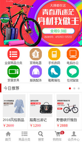 遼陽網(wǎng)站建設(shè)