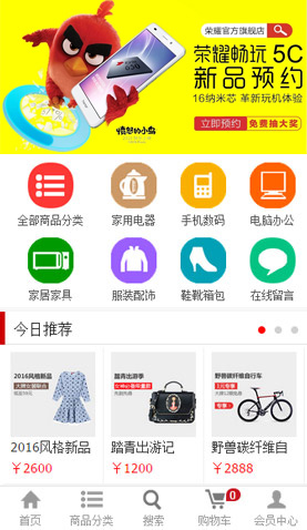 遼陽電腦網站模板